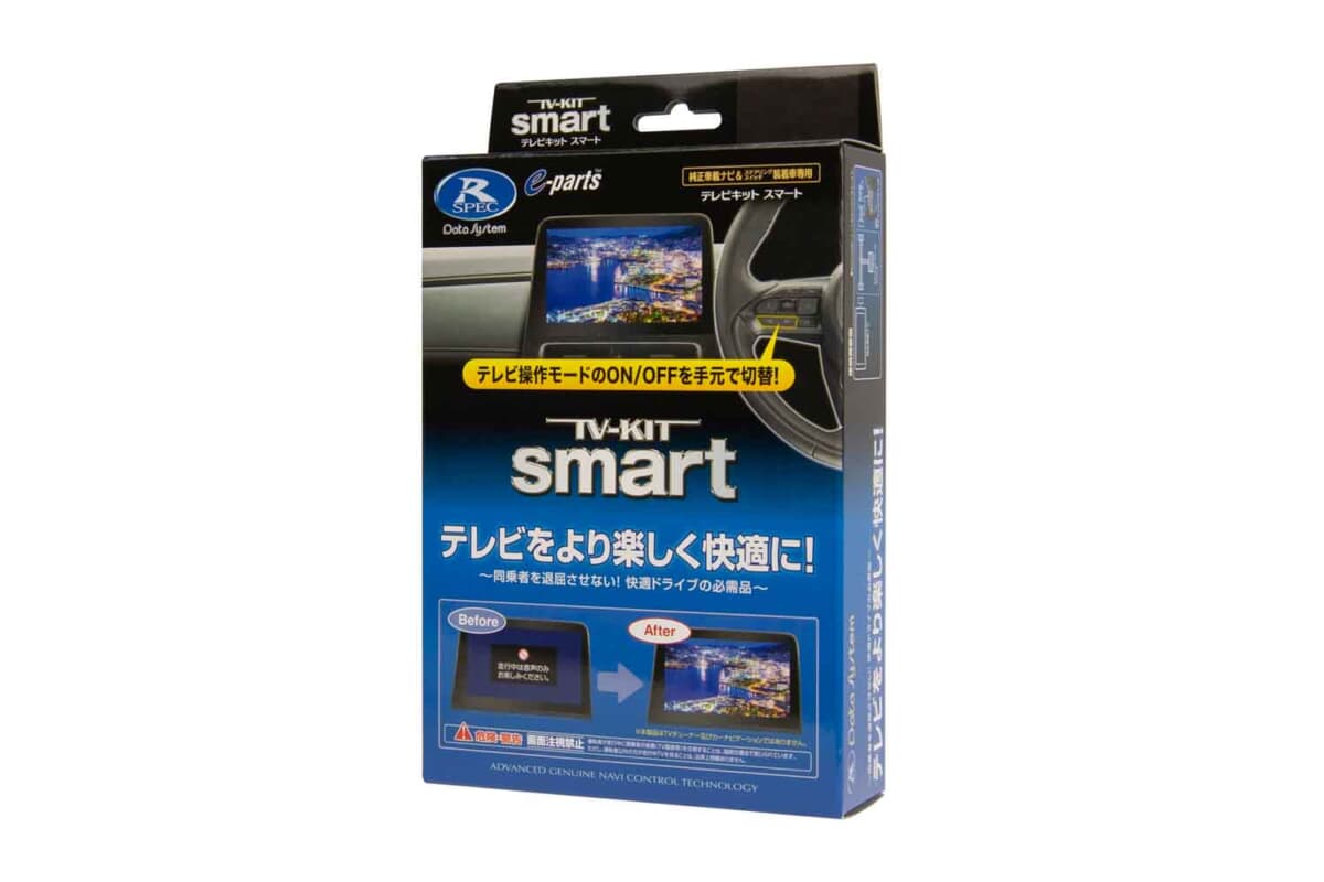 TV-KIT「TTV446S」（スマートタイプ）