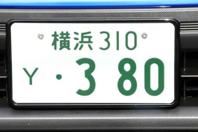 2018年からはA／C／F／H／K／L／M／P／X／Yのアルファベットも下2桁に使われるようになった