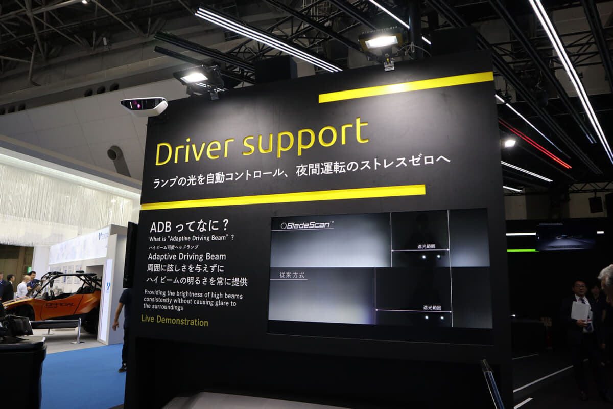 眩しくないLEDヘッドライト! 小糸製作所が対向車や前走車の怒り 眩しくないLEDヘッドライト! 小糸製作所が対向車や前走車の怒り
