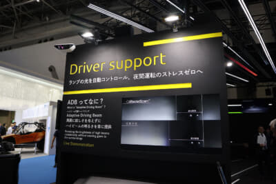 小糸製作所のブース。ADB（Adaptive Driving Beam：アダプティブ・ドライビング・ビーム）を発表した