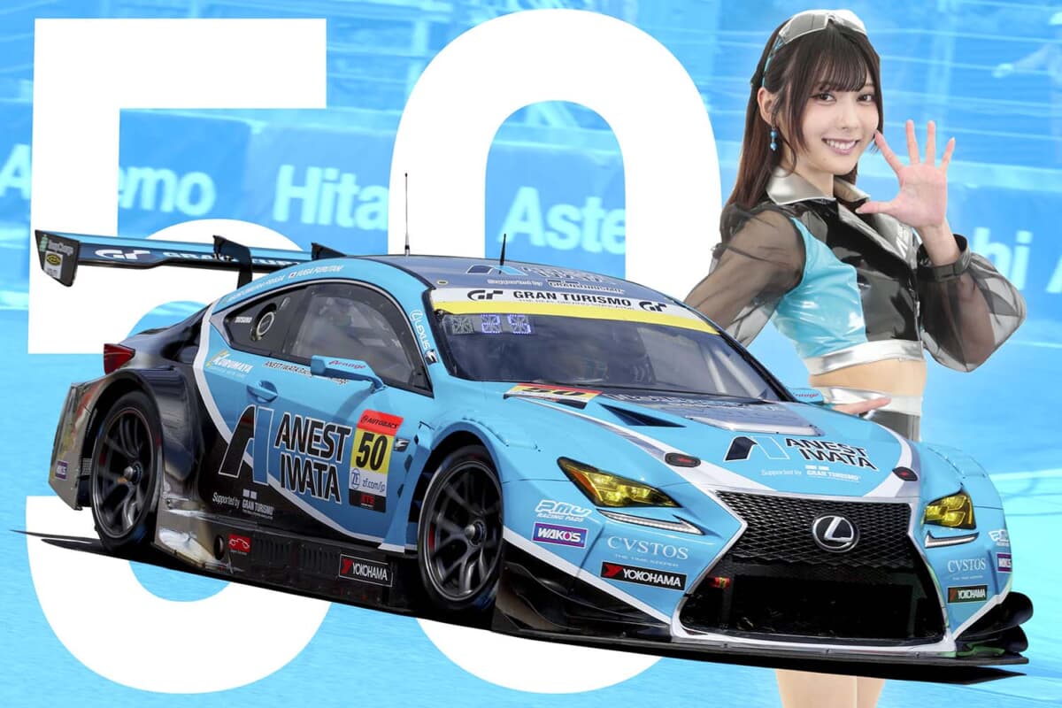 スーパーGT300クラス50号車ANEST IWATA Racing with Arnage