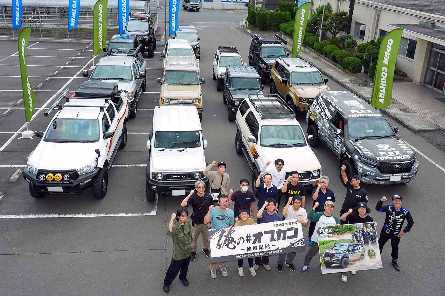 01_AMW_20241118_toyotires_even