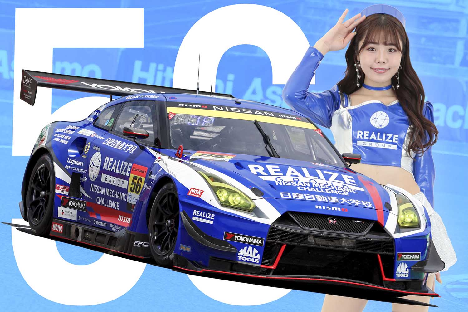 近藤真彦率いるKONDO RACINGを応援する2名の「リアライズガールズ」はだれ？ 王道のコスチュームをカッコ可愛く着こなす2人にも注目です |  AUTO MESSE WEB（オートメッセウェブ） 〜クルマを文化する 〜