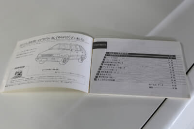 ヒュンダイ エクセル：実際にどのぐらいの台数がデリバリーされたのか分からないが、150台限定車のために本気モードの取扱説明書が用意された