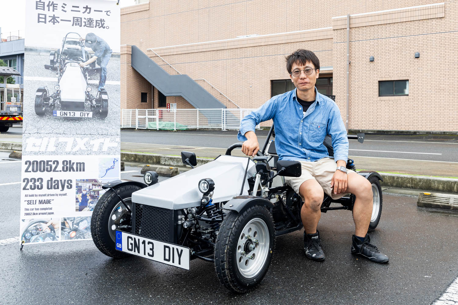 完全自作「原付カー」で日本一周2万キロ！ 北海道から沖縄まで一般道をホンダ「NSR50」の2スト50ccエンジンで完走【マイクロカー図鑑】 |  AUTO MESSE WEB（オートメッセウェブ） 〜クルマを文化する 〜