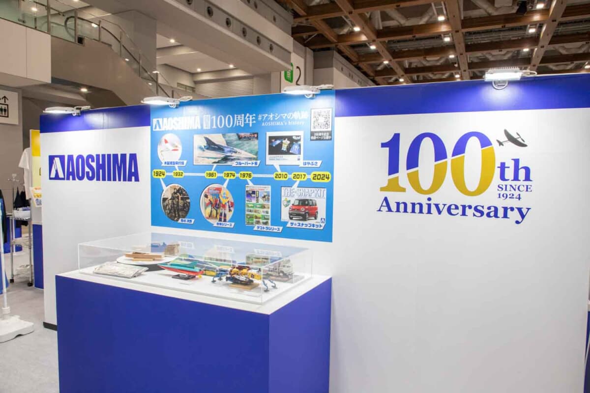 2024年11月1日で創業100周年を迎えた青島