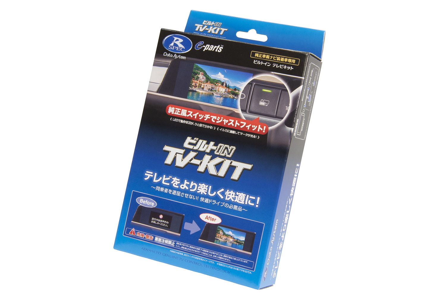 05_AMW_20231225_datasystem_tvk