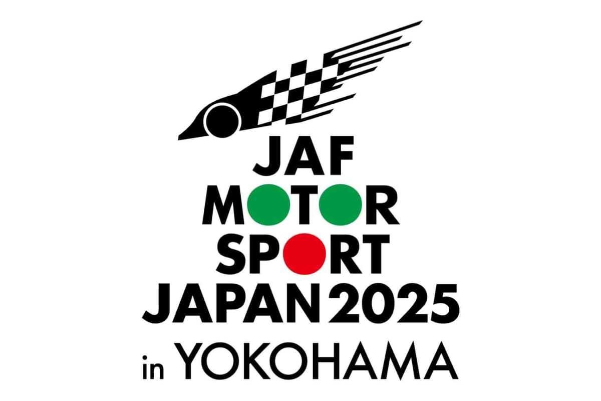 2025年は3月22日(土)~23日(日)に横浜にある山下ふ頭で開催される