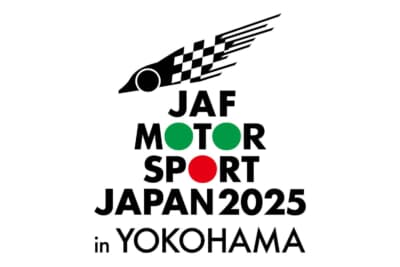 2025年は3月22日(土)~23日(日)に横浜にある山下ふ頭で開催される