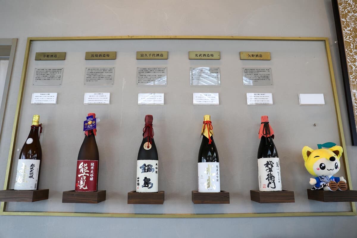 鹿島市には5つの酒蔵がある。左から、幸姫（さちひめ）酒造の幸姫純米大吟醸、馬場酒造場の純米大吟醸能古見（のごみ）、富久千代（ふくちよ）酒造の大吟醸鍋島、光武（みつたけ）酒造場の純米大吟醸光武、矢野（やの）酒造の純米大吟醸権右衛門（ごんえもん）