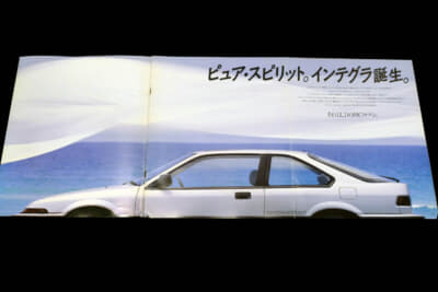 ホンダ クイント インテグラ：見るからに斬新でスタイリッシュなクルマの印象だった