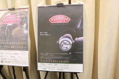 2016年のメインビジュアル