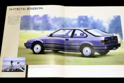 ホンダ クイント インテグラ：ホイールベースは2450mmとシビックのセダン／シャトルと共通だった