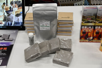 水素の発生については100℃あたりの温度が最適ということになるが、常温での保存が可能でアルミパウチ袋で10年以上の安定保管も可能