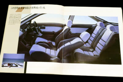 ホンダ クイント インテグラ：車名が表わすように5名乗りのきちんとした室内空間を確保していた