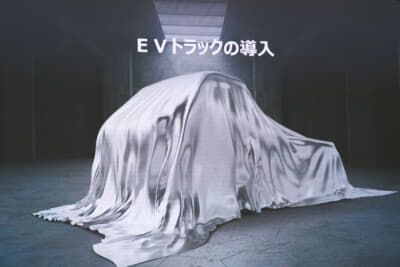 BYDジャパンは、2026年にBEVトラックを導入すると発表