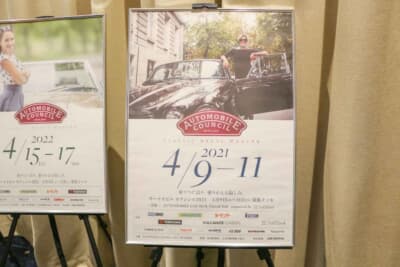 2021年のメインビジュアル