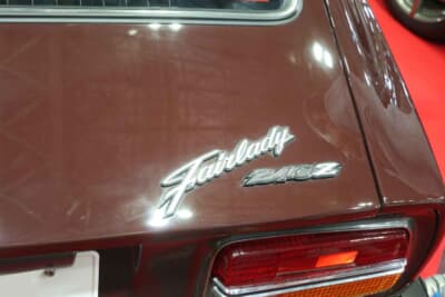日産 フェアレディ240ZG：マルーンがイメージカラーだった初代モデルの最上級グレード、240ZG