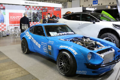 関東工業自動車大学校のブースではS30型の日産 フェアレディZも展示していた