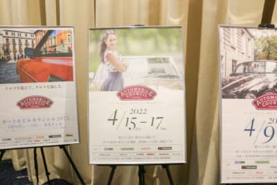 2022年のメインビジュアル