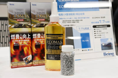 燃料添加剤として販売がスタートしている「ECOMAX」もこの「水素化マグネシウム」を使用したものとなる（Beingが製造販売）