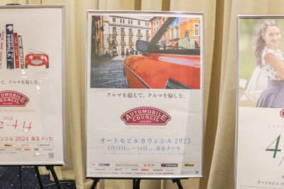 2023年のメインビジュアル