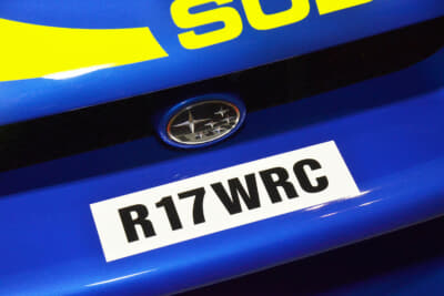 かつてプロドライブがこのマシンを登録した際に発行された英国のレジストレーション・ナンバー「R17 WRC」