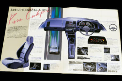 ホンダ クイント インテグラ：コクピットにフットレストを備えていたのも走りへのこだわりを感じさせた