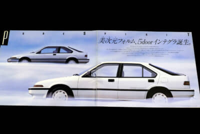 ホンダ クイント インテグラ：3ドア登場から9カ月遅れて5ドアが登場
