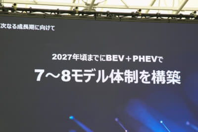 BYDジャパンは、BEVとPHEVでラインアップを拡充する