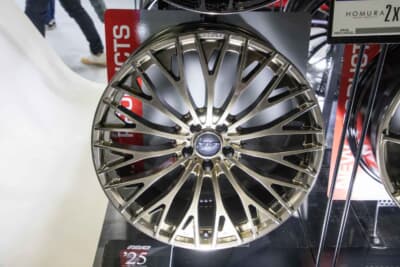 ホムラ 2×15R