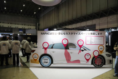 東京オートサロンでのNAPACのブース