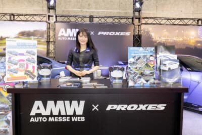 「大阪オートメッセ」に、「AMW with PROXES」という名の出展ブースが1号館に登場
