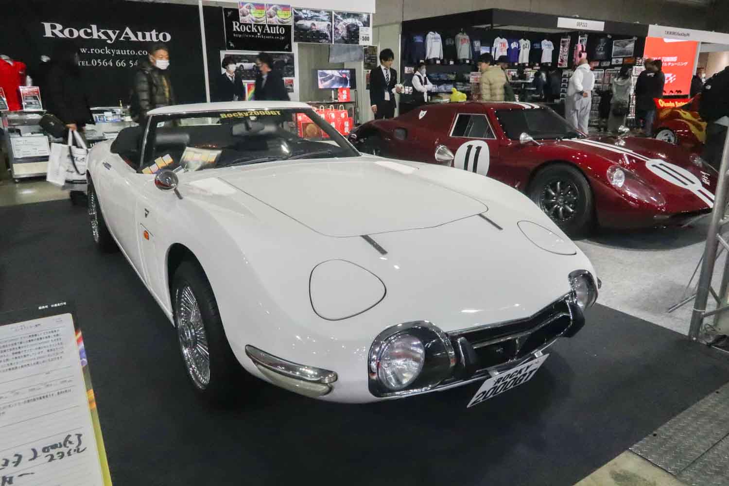公道走行可能！ 夢のトヨタ「2000GT ボンドカー」とプリンス「R380」がいま手に入る！ ロッキーオート渾身作のツーショットにマニア悶絶