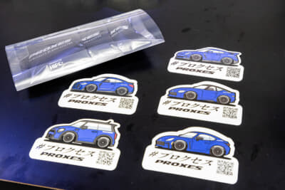 抽選に当たると、PROXES SPECIALTY BLEND COFFEがもらえる。抽選に外れても、展示車両をイラスト化したオリジナルステッカーをプレゼントしてもらえる