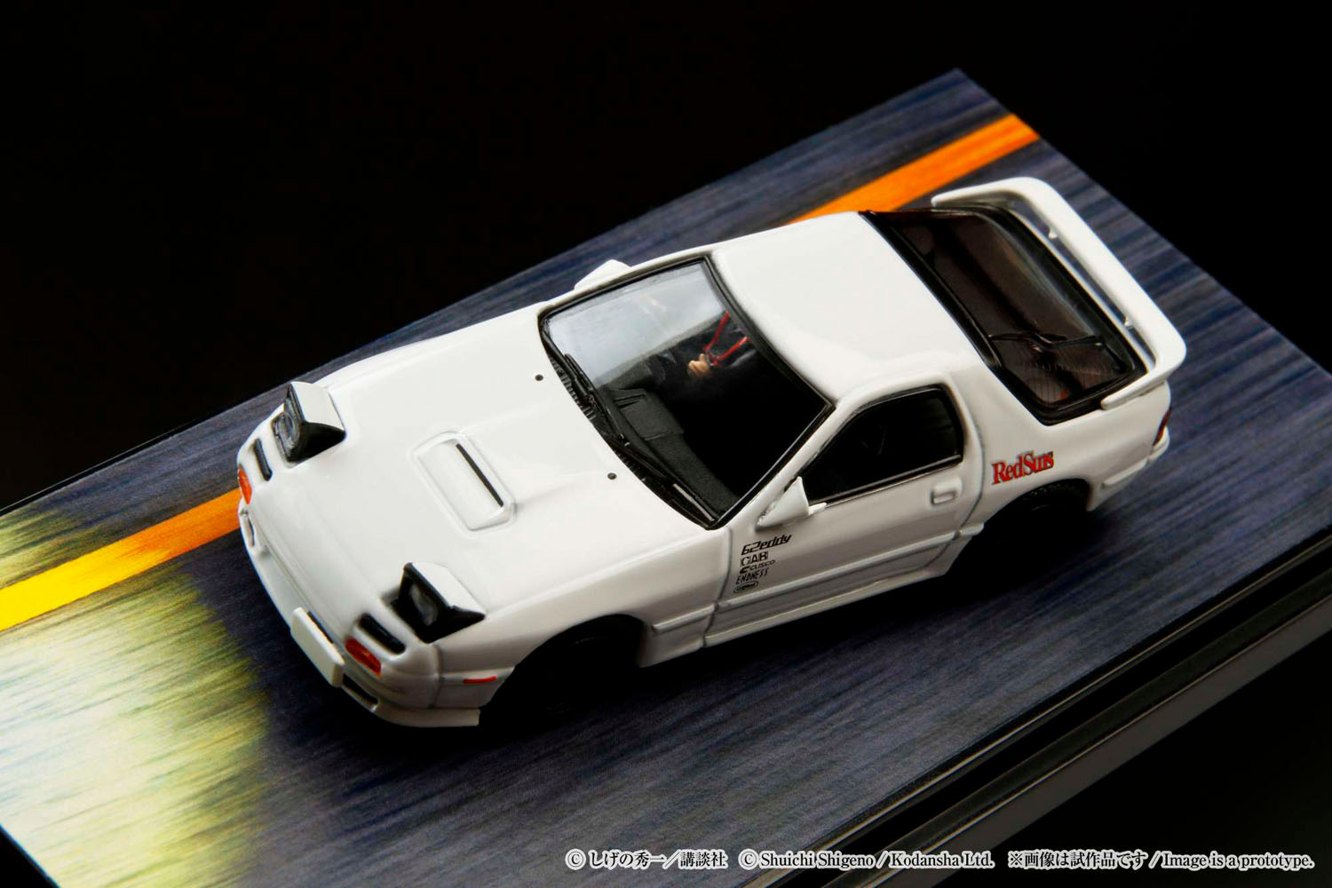 頭文字D」の峠バトルを再現！ 高橋涼介「RX-7」にエンペラー「ランエボ」が1/64スケールで登場です | AUTO MESSE  WEB（オートメッセウェブ） 〜クルマを文化する 〜