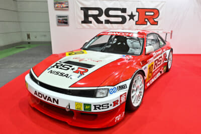 大阪オートメッセ2025に展示されたRS★R シルビア