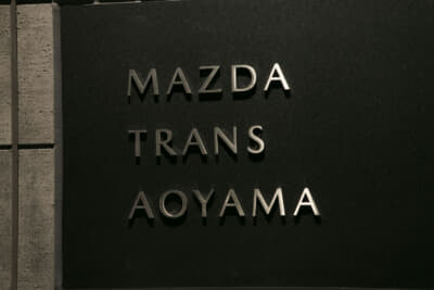 MAZDA TRANS AOYAMA