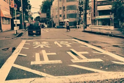 地域によっては「停止禁止」と書かれている