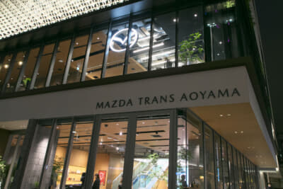 MAZDA TRANS AOYAMAの外観