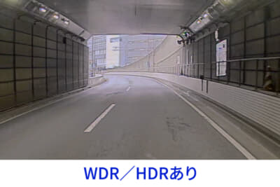急激な明るさの変化を補正するWDR／HDR搭載。トンネルの出入り口などの白とびや黒つぶれを抑えて自然な映像を映します