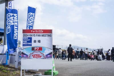 2025年の会場も、富士スピードウェイのP7となる