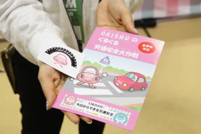 配布する冊子も新しいものへと刷新。より子どもが分かりやすい内容となっている