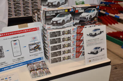 タミヤからリリースされる新製品、レクサス「LBX MORIZO RR」かトヨタ「GRヤリス」のミニ四駆を実際に子どもたちに組み立ててもらった