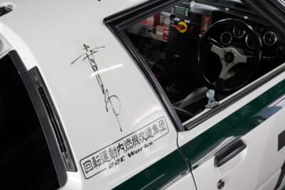 マツダ サバンナRX-7 デイトナ24時間レース仕様車：往時に7号車をドライブした寺田陽次郎さんのサイン