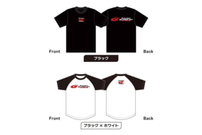 シンプルなシリーズロゴの半袖TシャツはSUPER GTファンならコレクションしたくなる一枚。価格は3300円（消費税込）