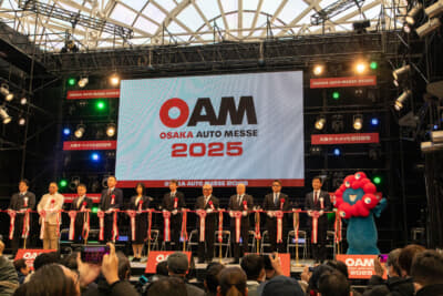 イベントのスローガン「オモロイ アシタ ムゲンダイ」の声とともに、オープニングセレモニーは幕を閉じた