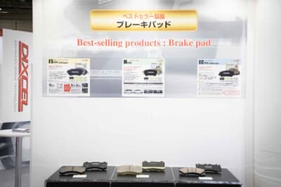 ディクセルのベストセラー製品であるブレーキパッド