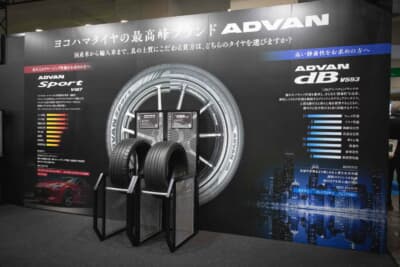 ADVAN Sport V107（左）、ADVAN dB V553（右）