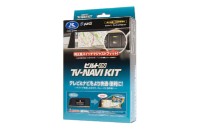 TV-KIT「HTN2106B-C」(ビルトインタイプ※シビックのみ)